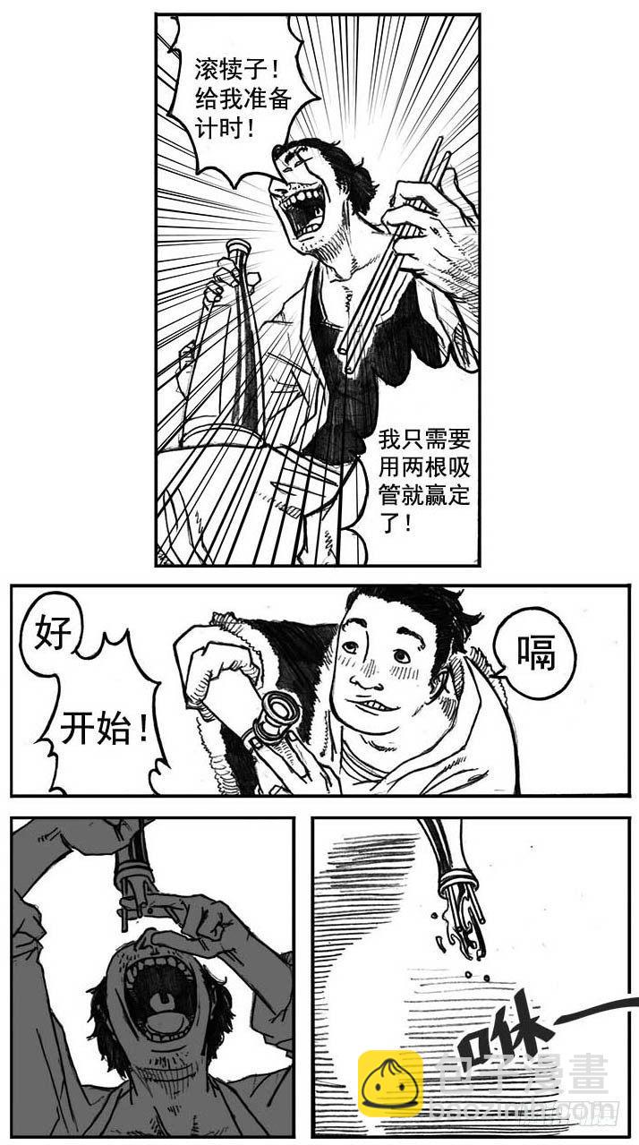 05_百鬼出行22