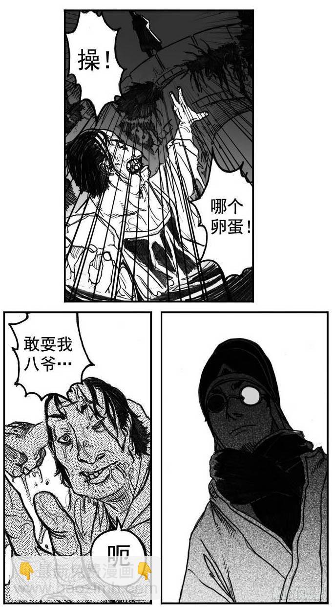 05_百鬼出行25