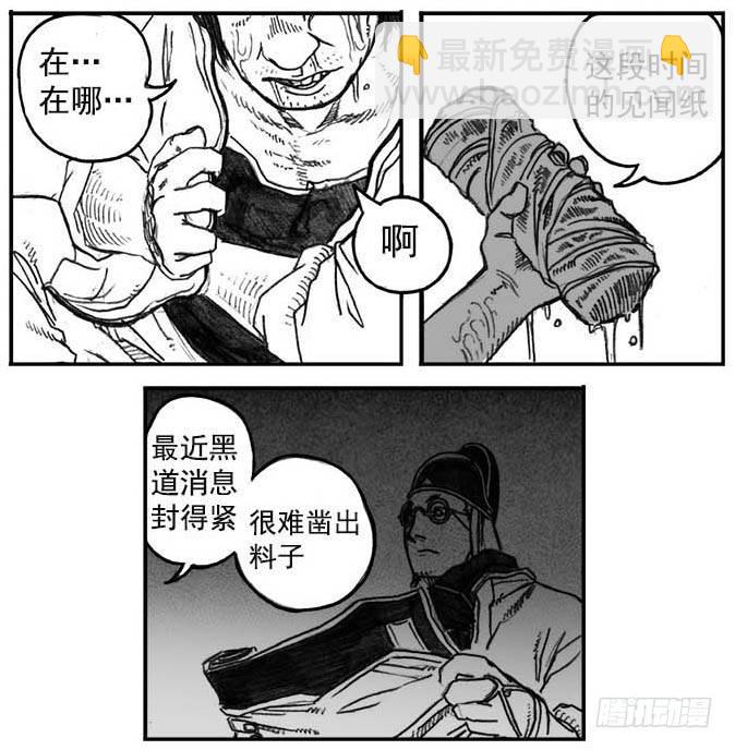 05_百鬼出行27