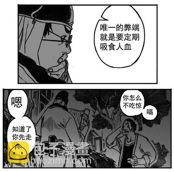 05_百鬼出行32