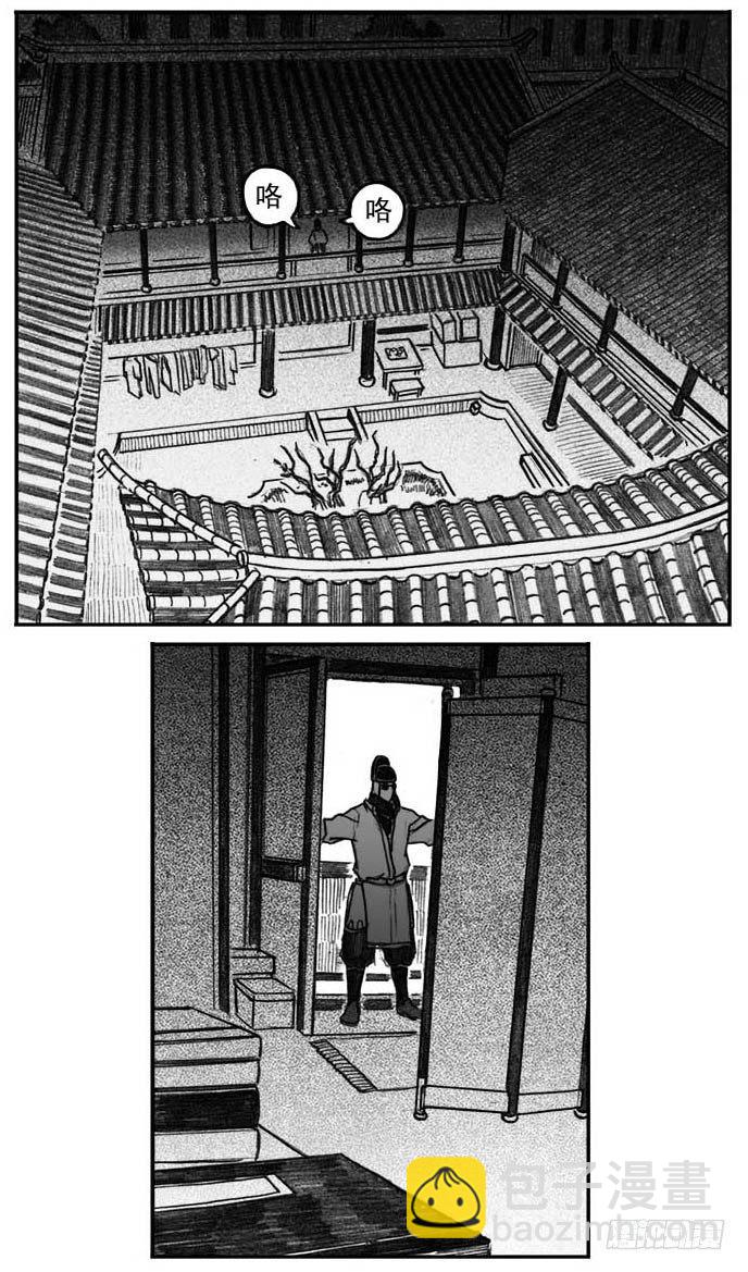 05_百鬼出行34