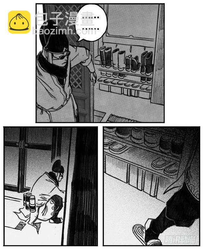 05_百鬼出行35