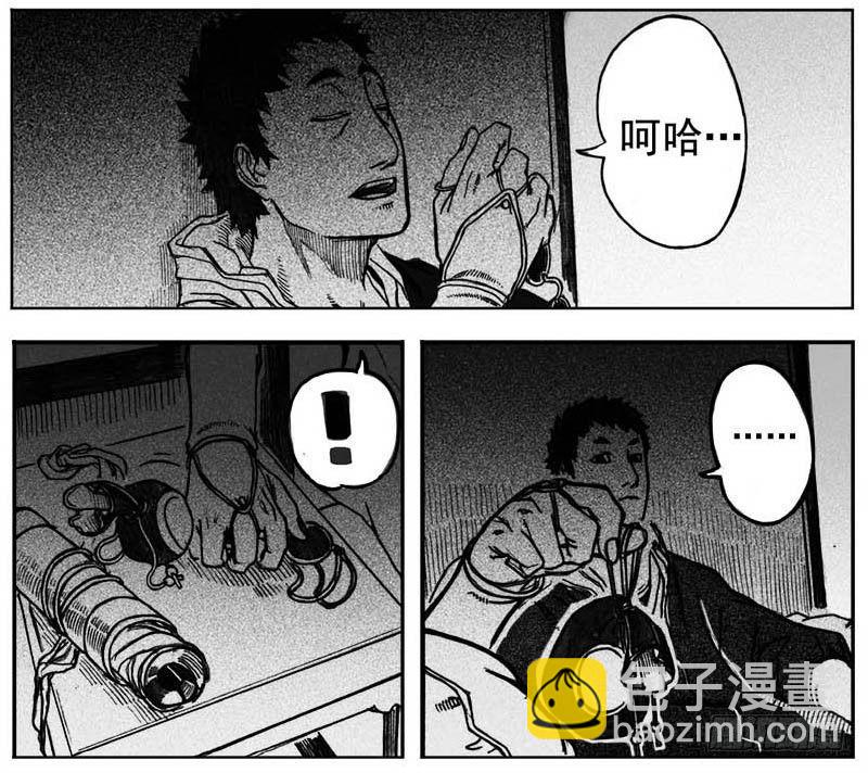 05_百鬼出行37