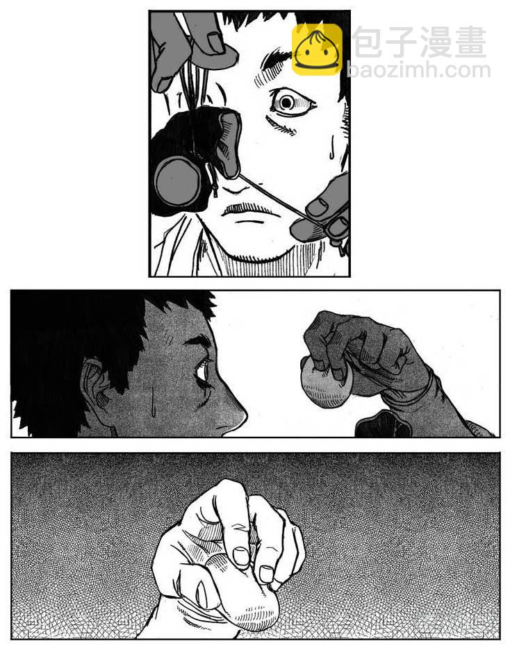 05_百鬼出行38