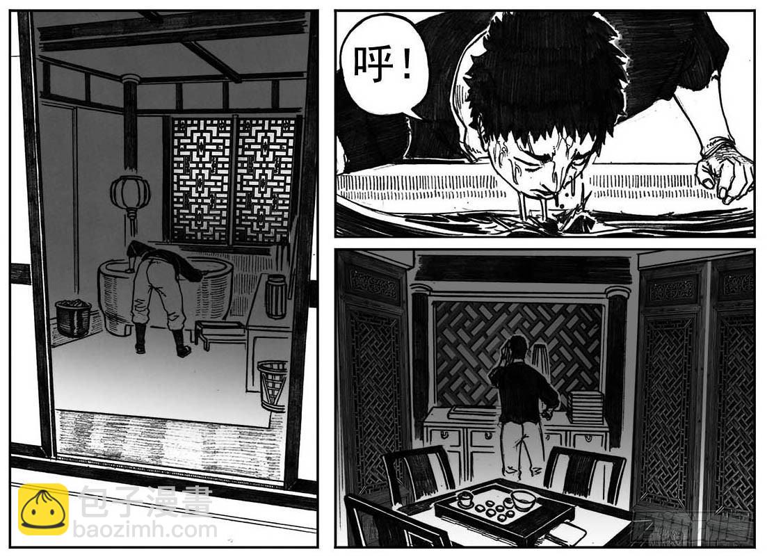 05_百鬼出行40