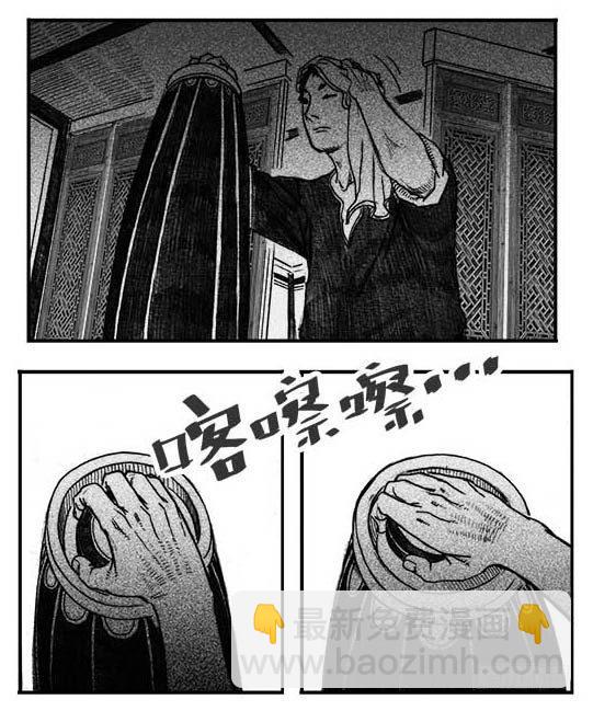 05_百鬼出行41