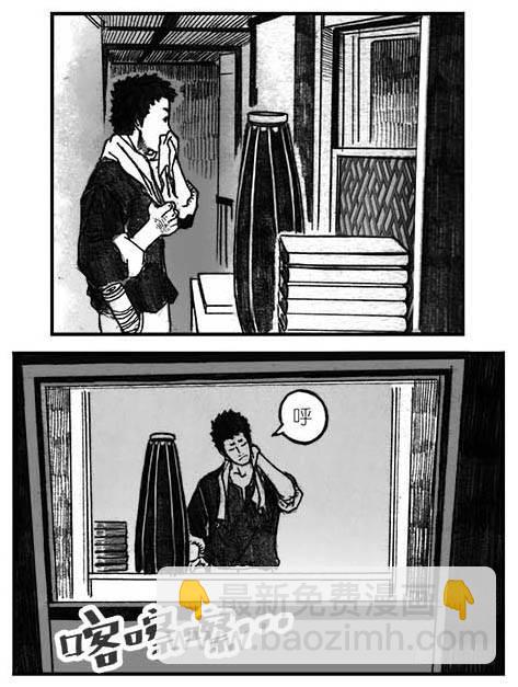 05_百鬼出行42