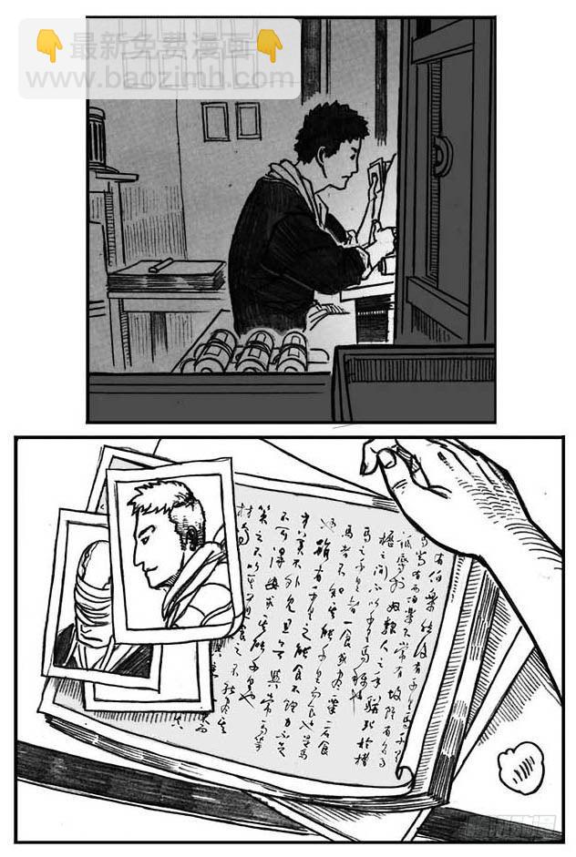 05_百鬼出行44