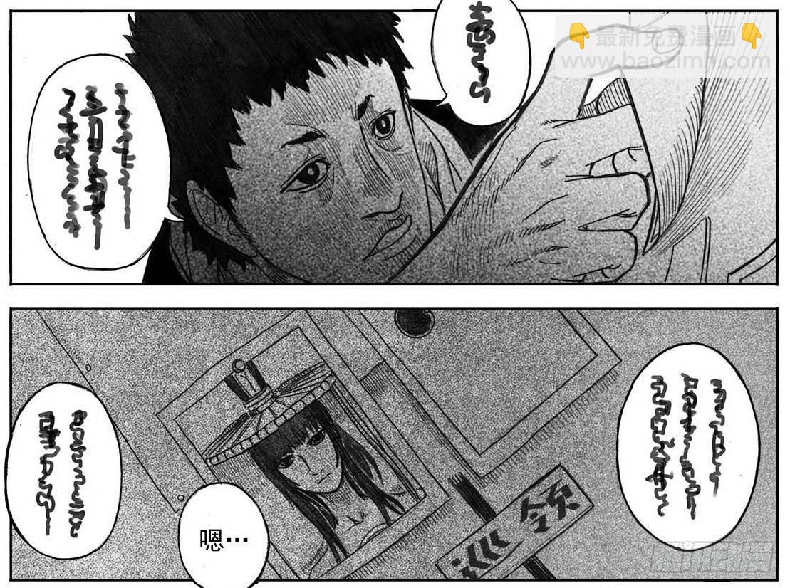 05_百鬼出行46