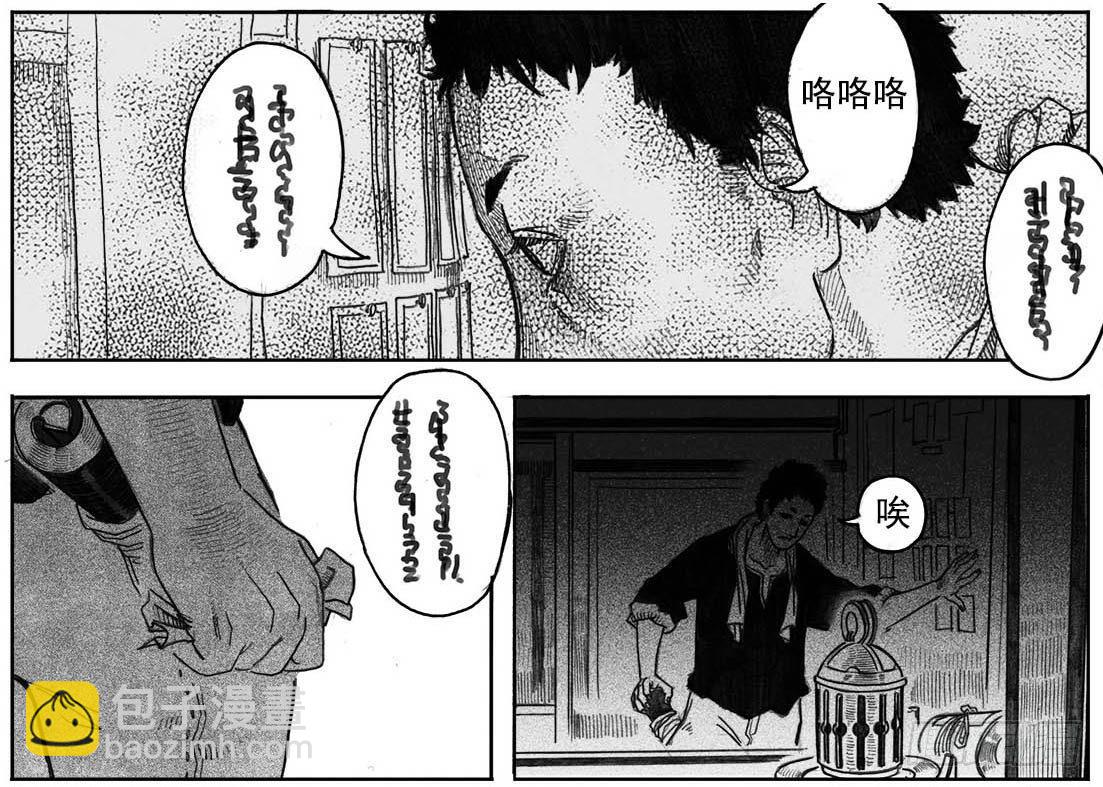 05_百鬼出行47