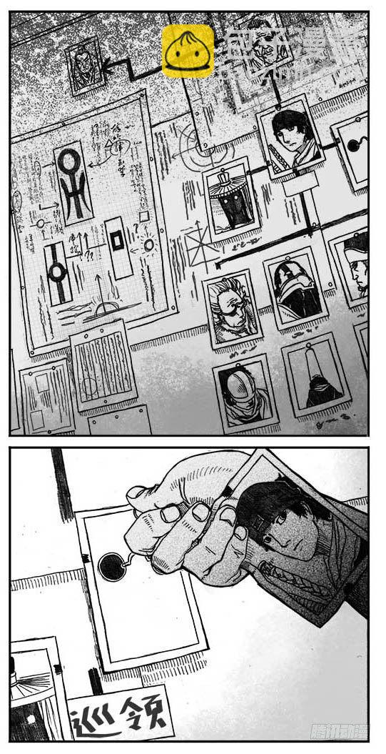 05_百鬼出行48