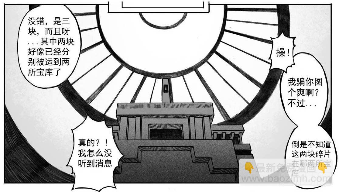 05_百鬼出行6