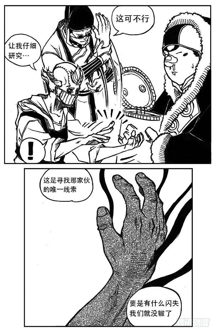 25_天官赐福11