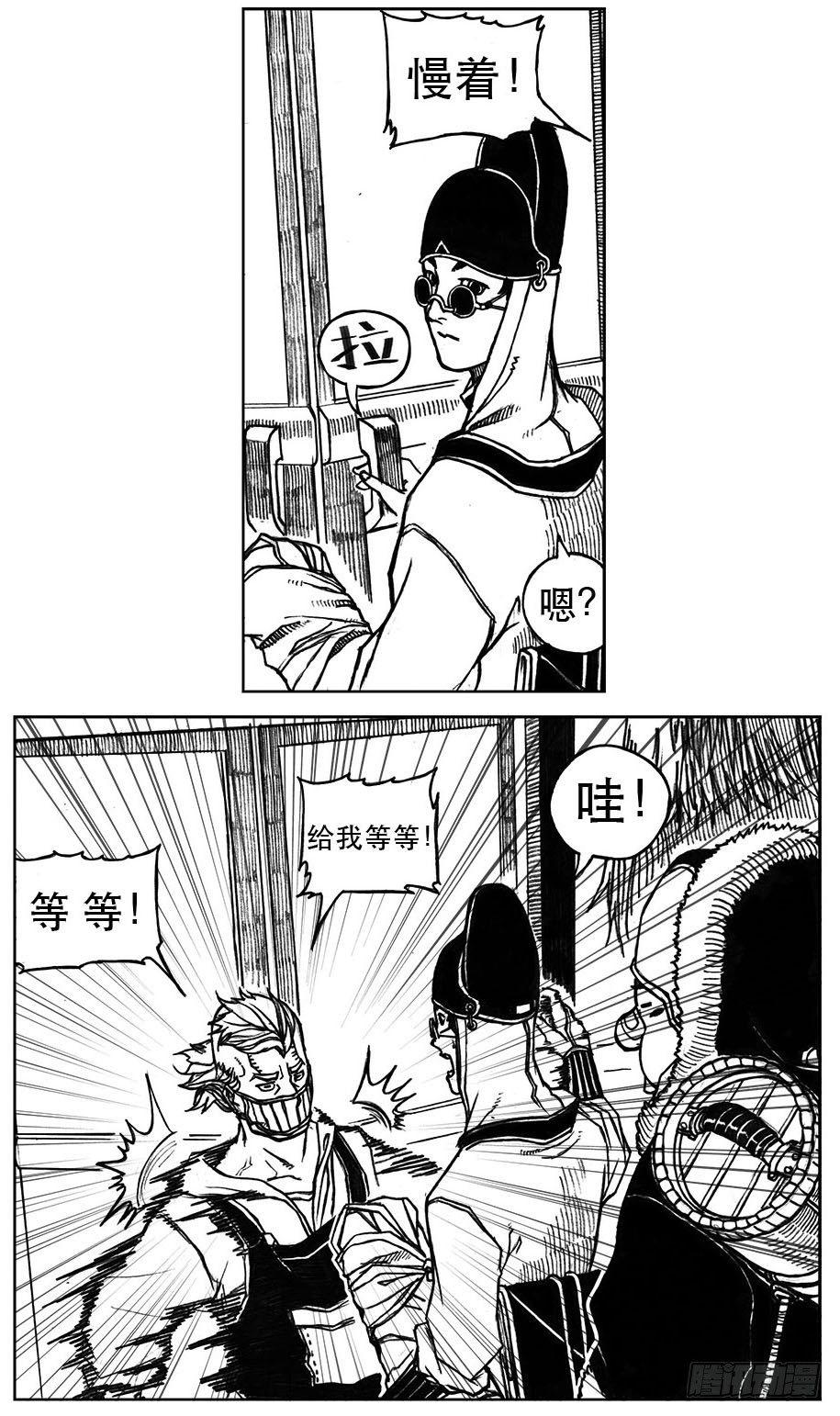 25_天官赐福13