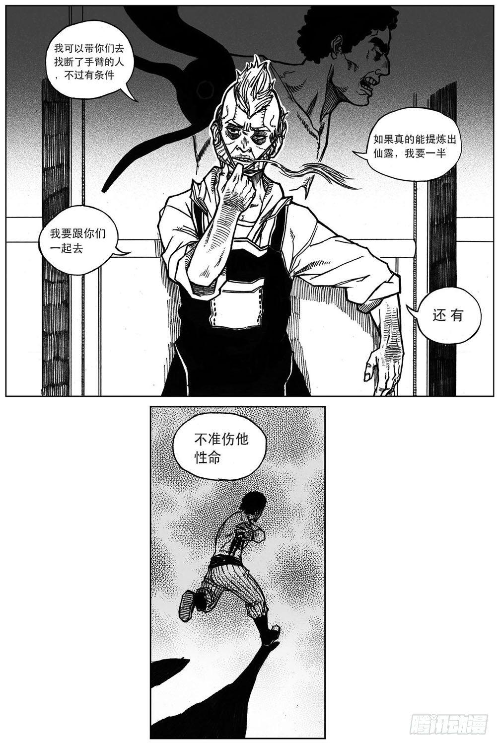 25_天官赐福15
