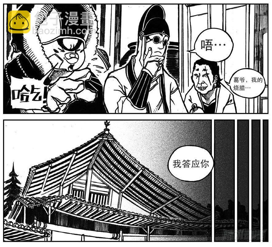25_天官赐福16