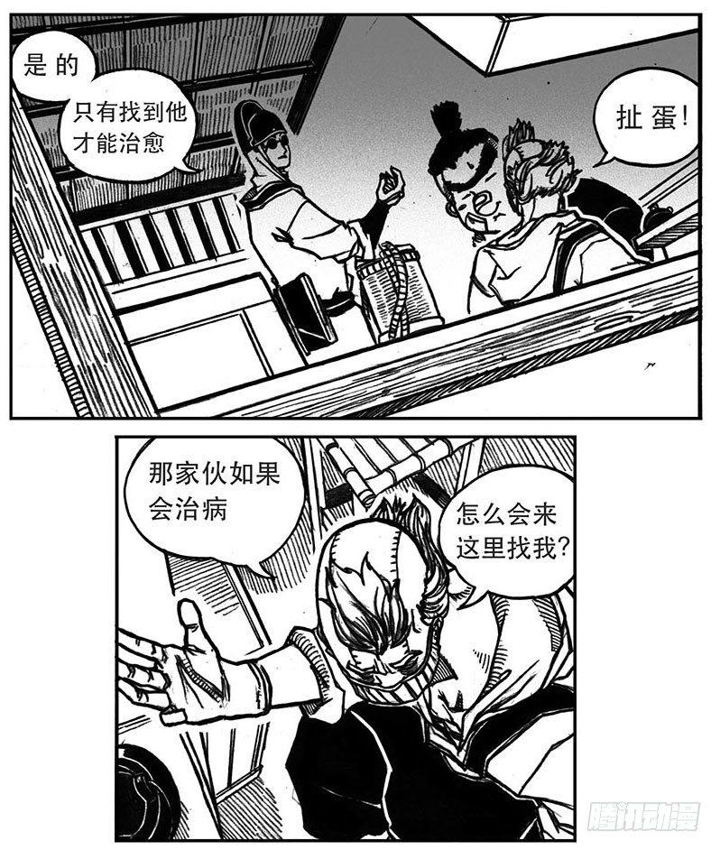 25_天官赐福2