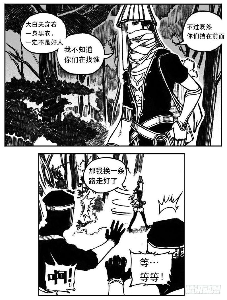25_天官赐福22
