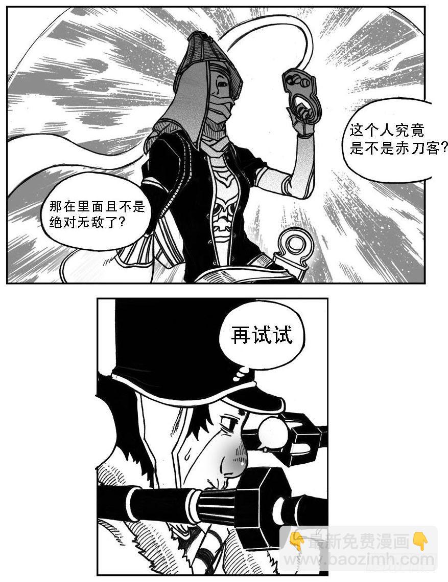 26_否极泰来14