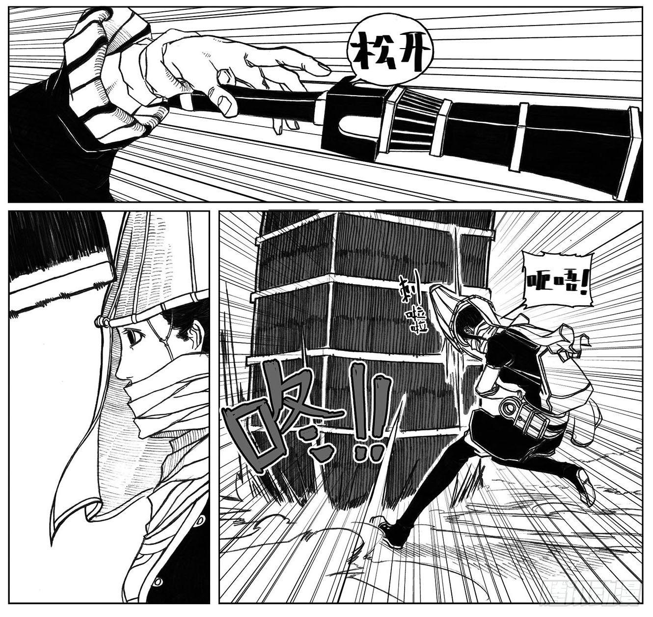 26_否极泰来20