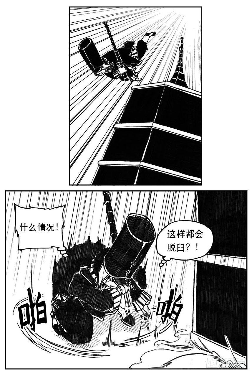 26_否极泰来21