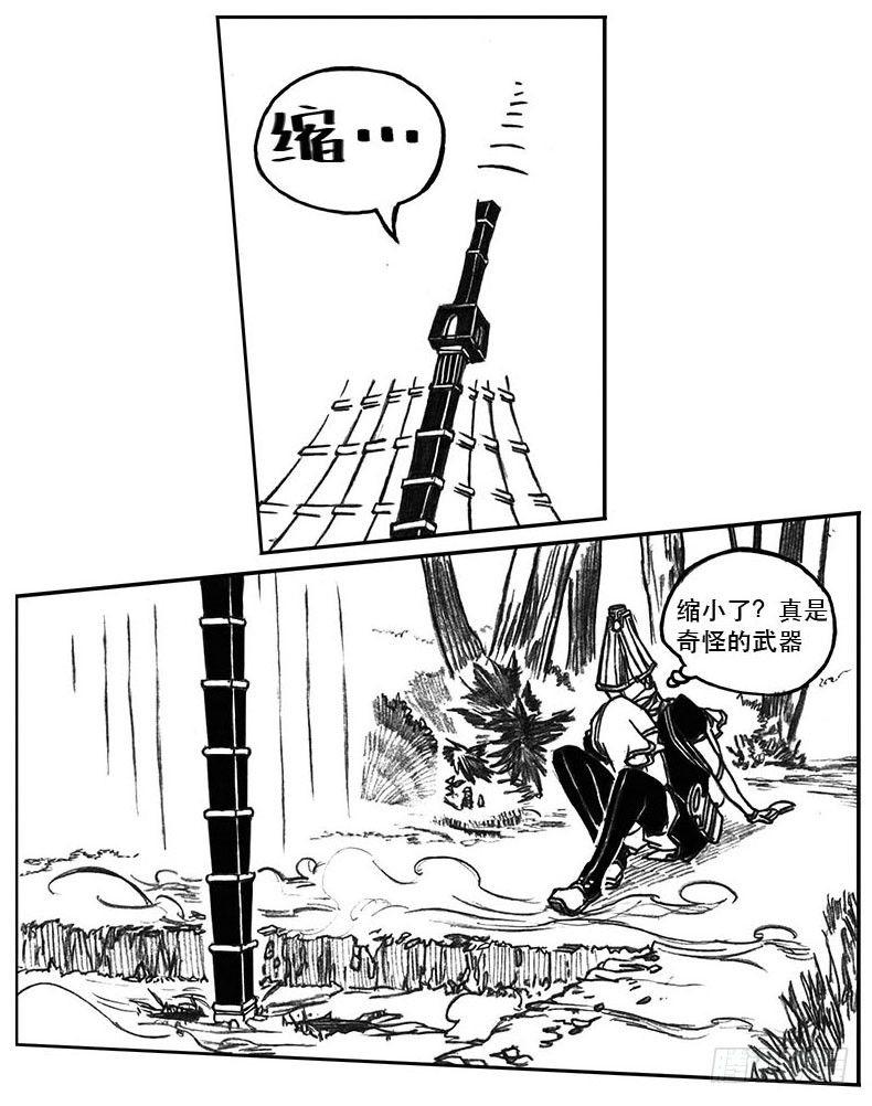 26_否极泰来23
