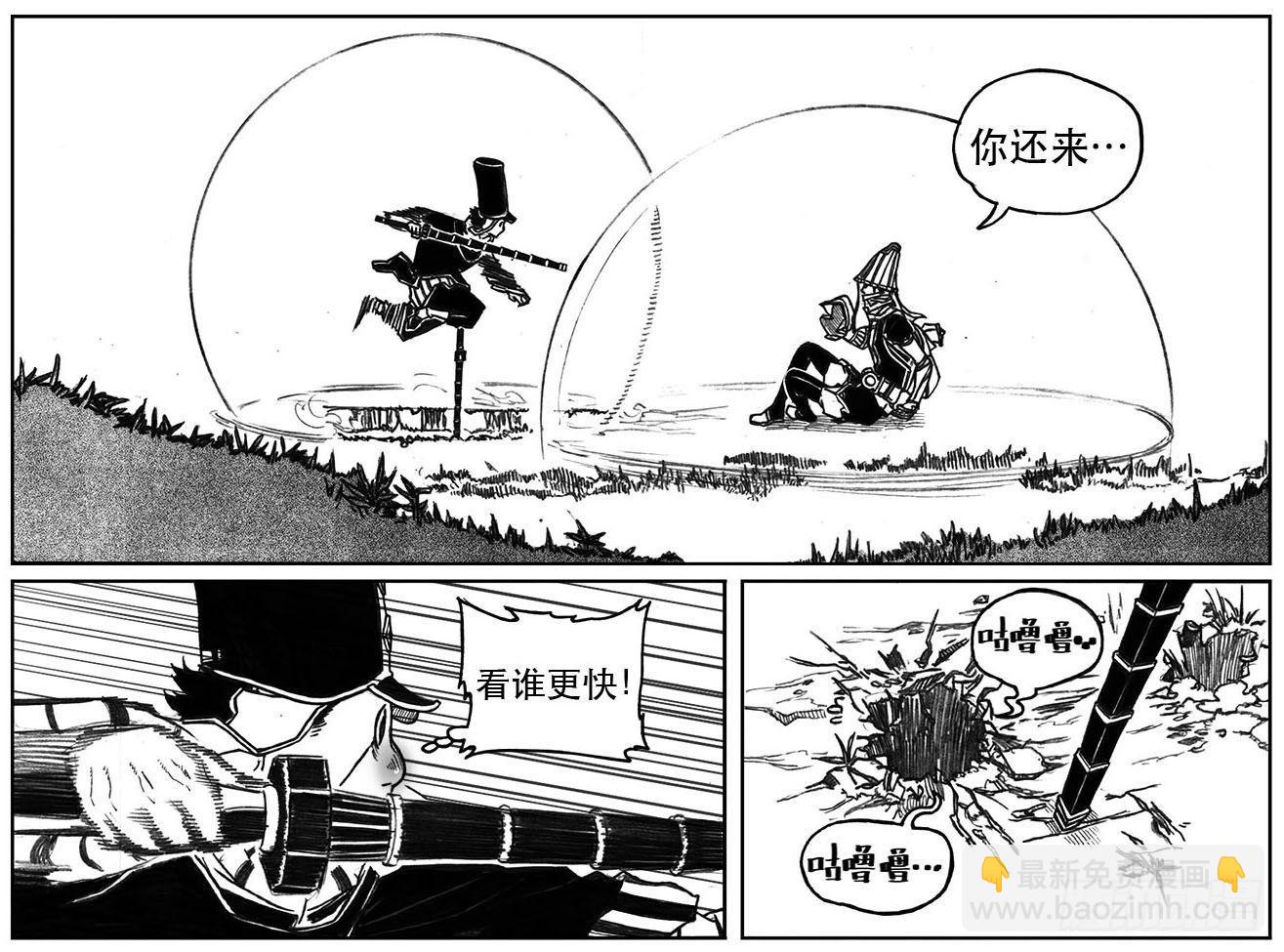 26_否极泰来25