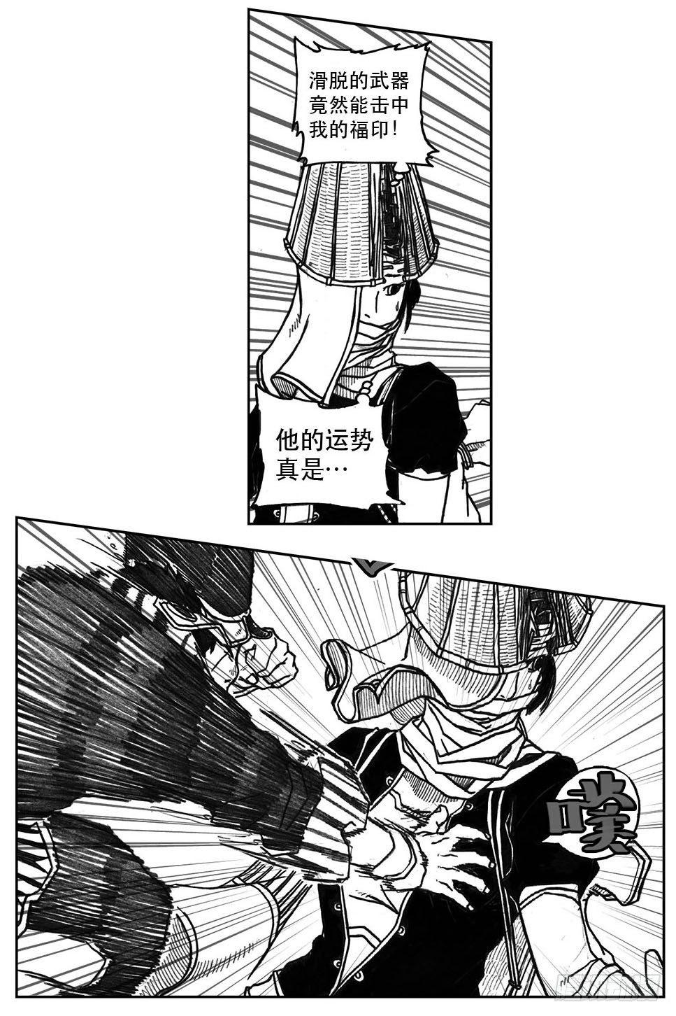 26_否极泰来29