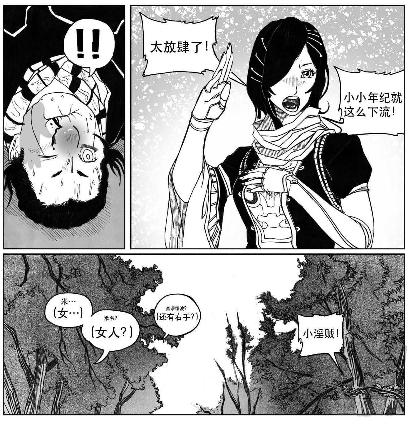 26_否极泰来33