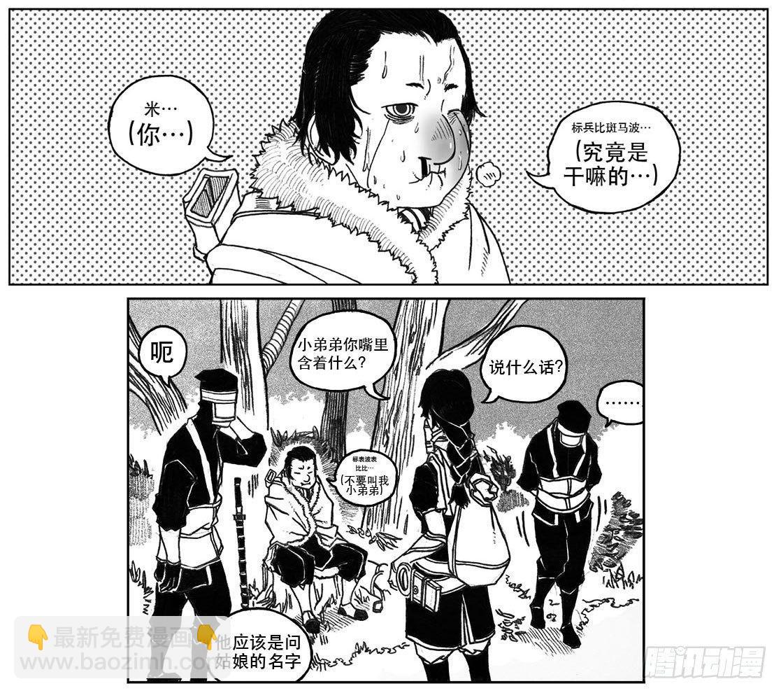 26_否极泰来34