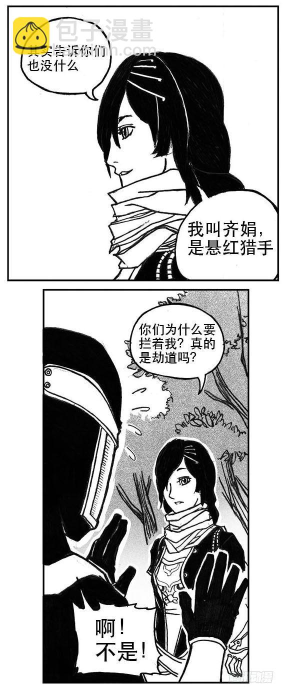 26_否极泰来35