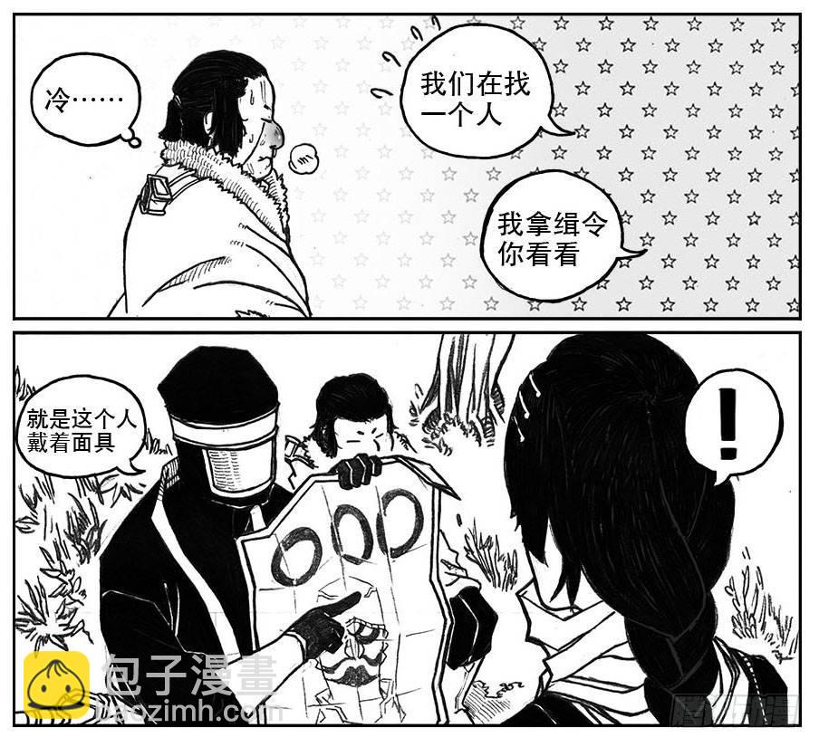26_否极泰来36