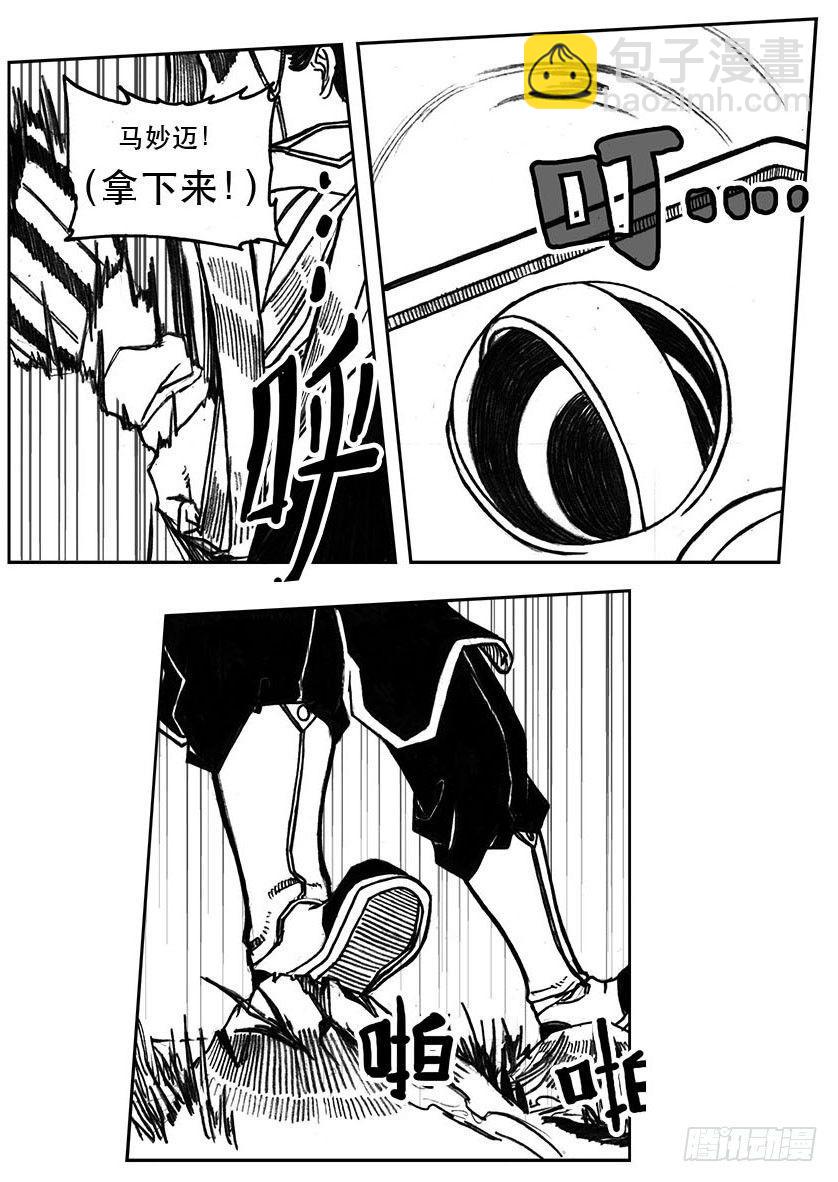 26_否极泰来7