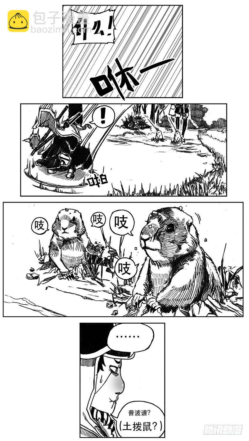 26_否极泰来9