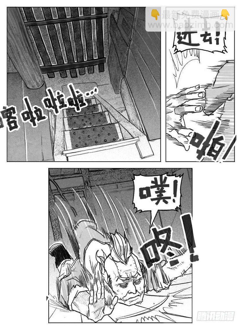 41_咬合、松动1