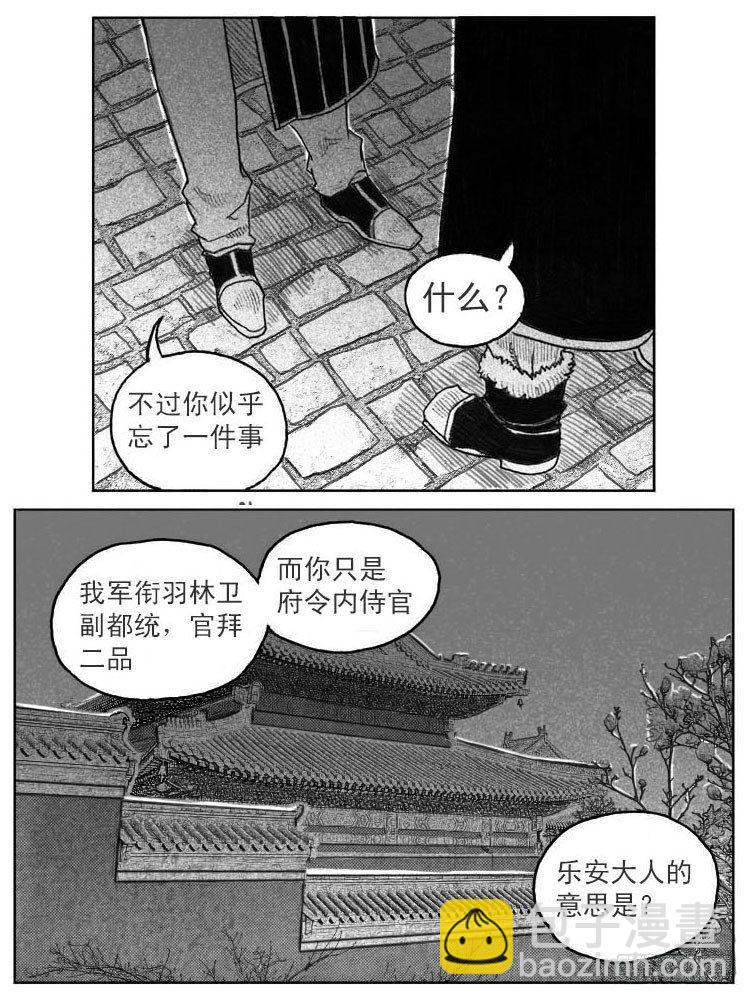 41_咬合、松动10