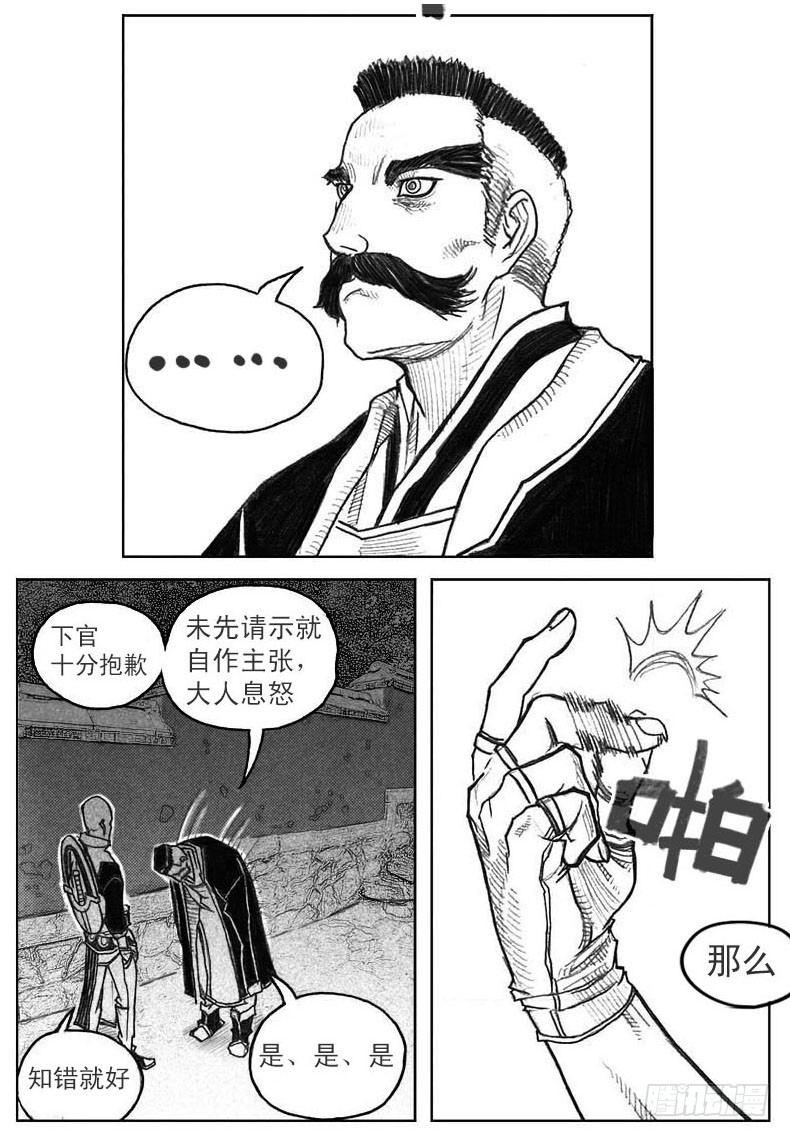41_咬合、松动12