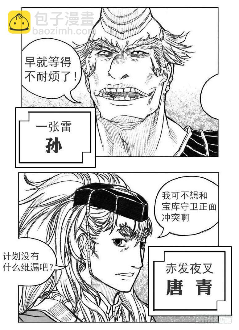 41_咬合、松动14