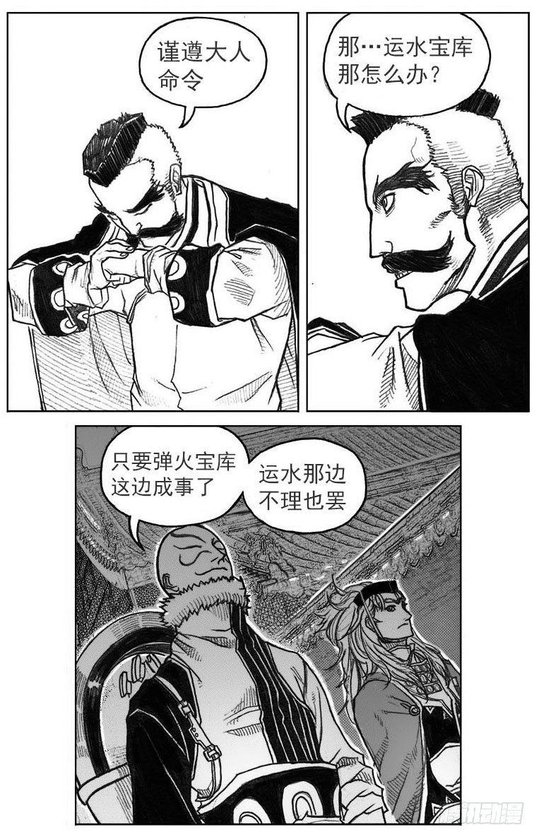 41_咬合、松动15