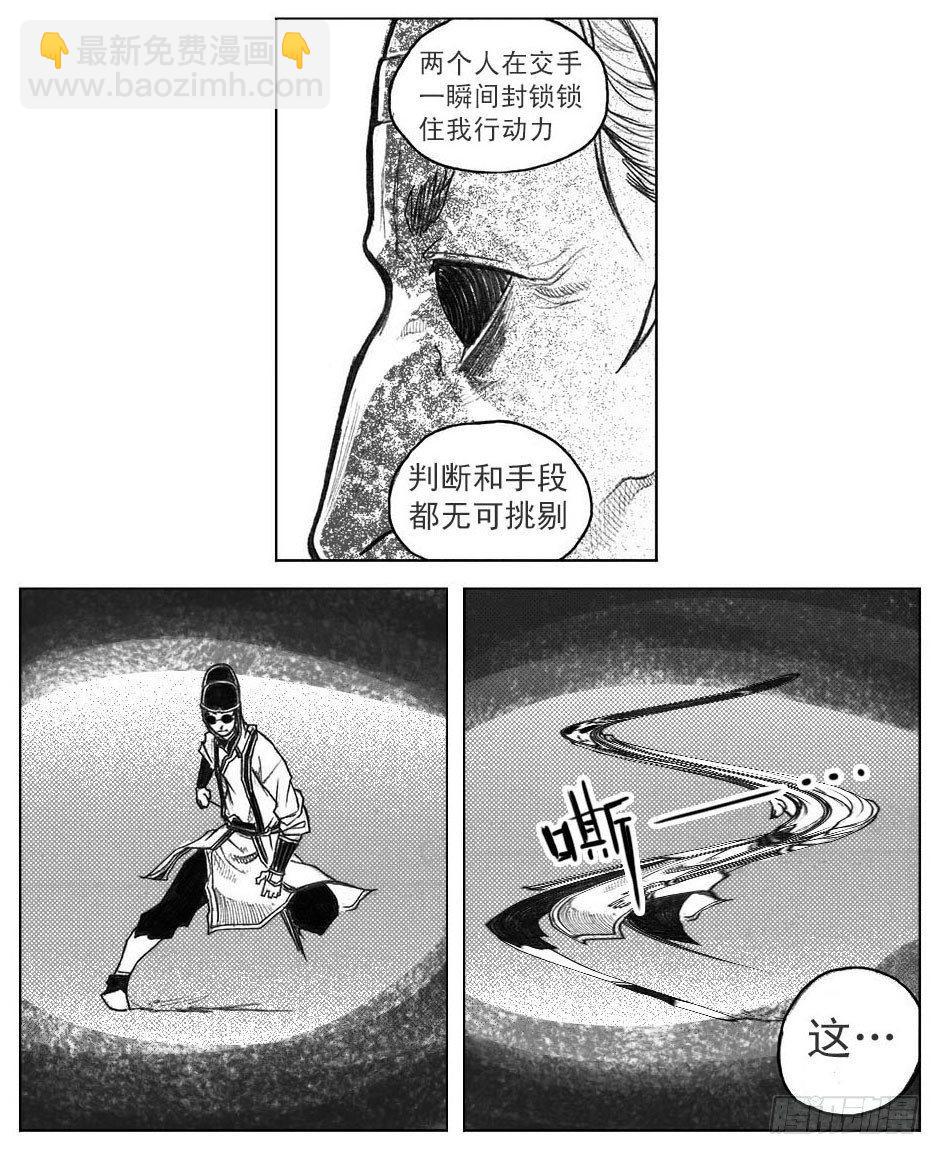 41_咬合、松动18