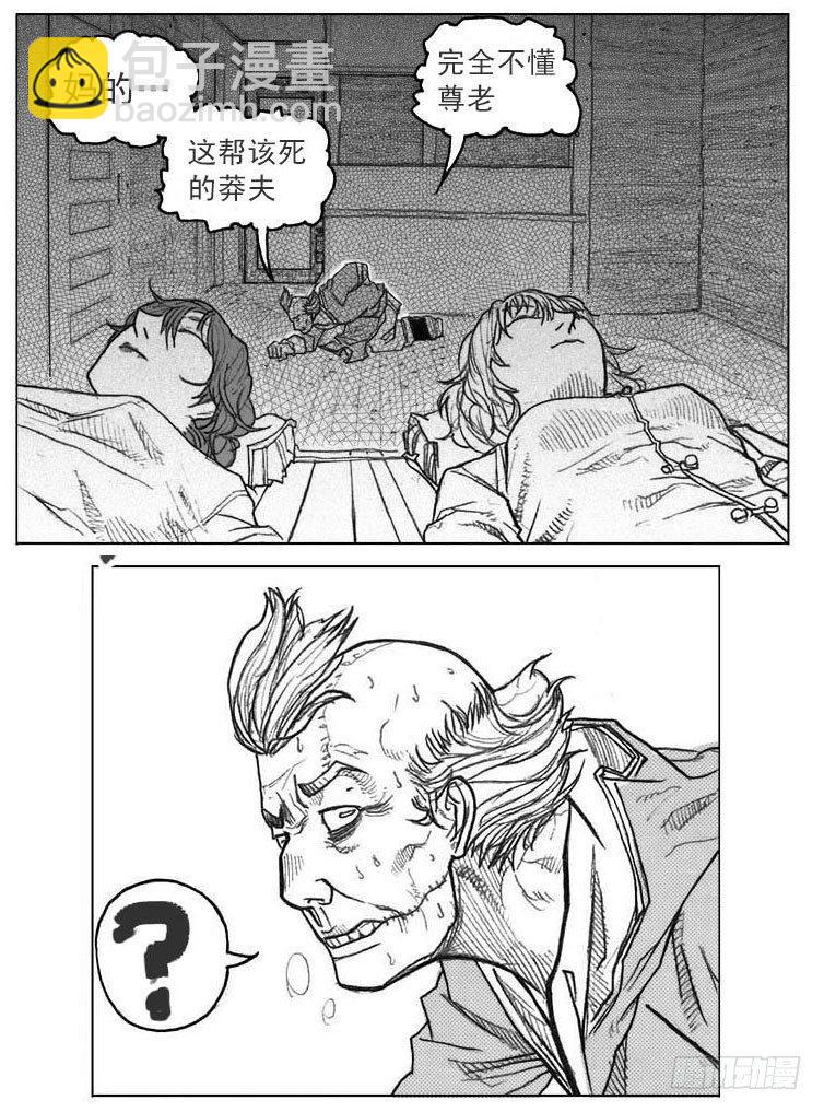 41_咬合、松动2