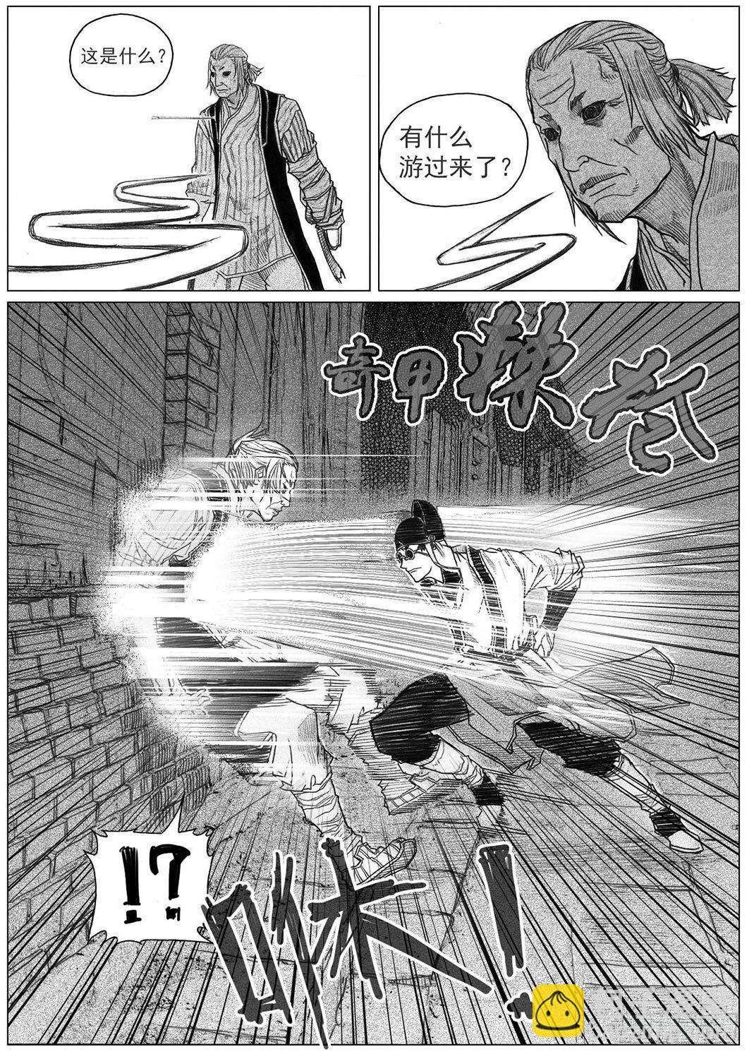 41_咬合、松动20