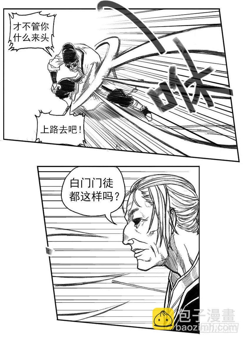 41_咬合、松动23