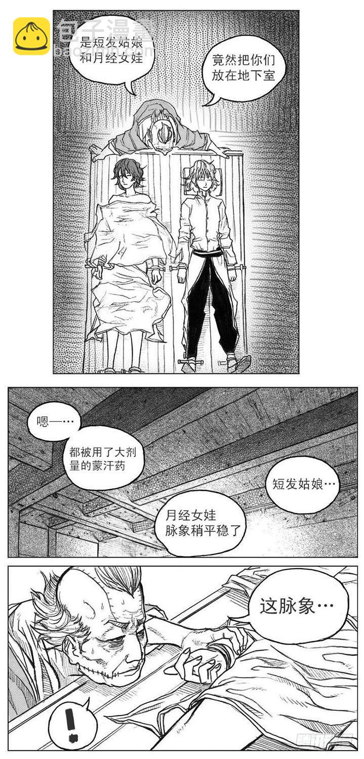 41_咬合、松动3