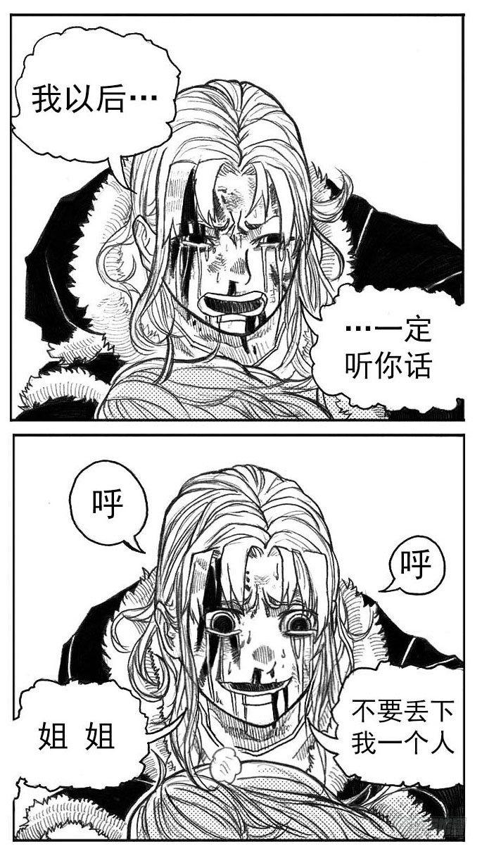 41_咬合、松动31