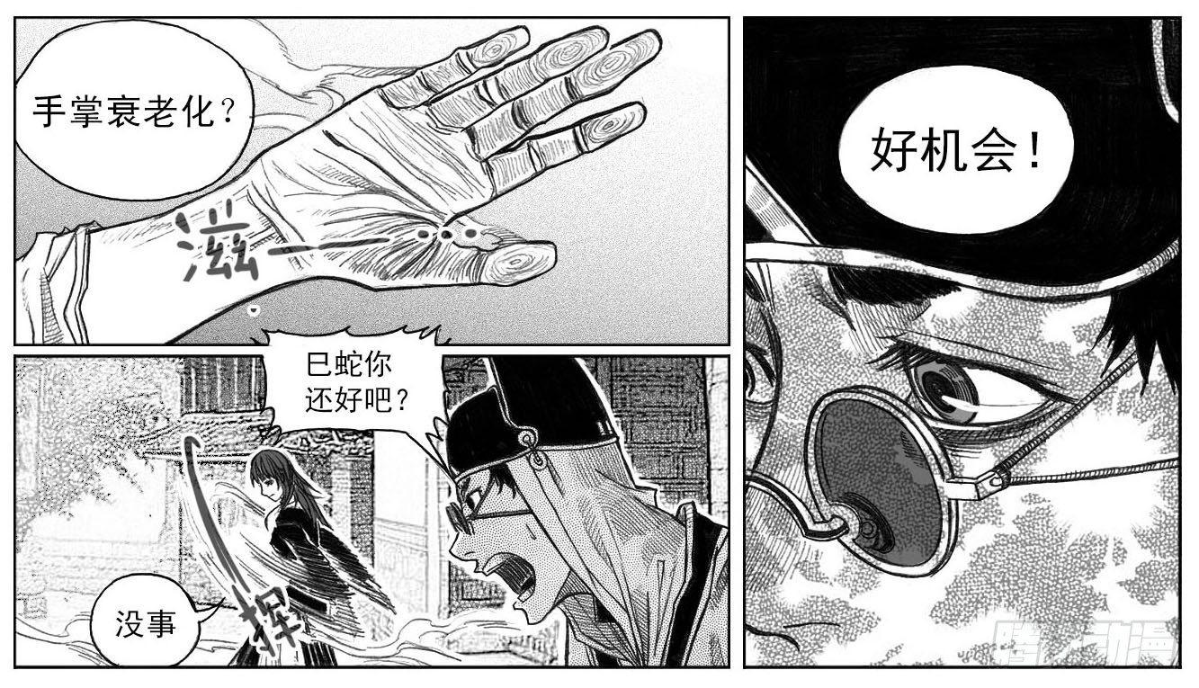 41_咬合、松动37