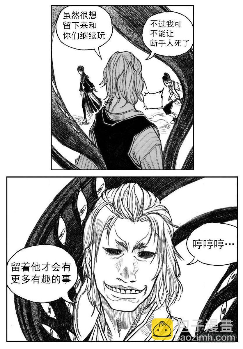 41_咬合、松动38