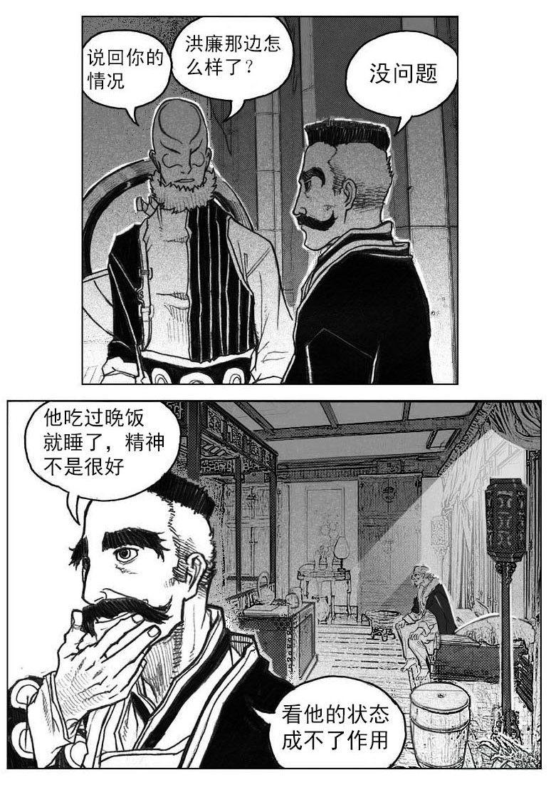 41_咬合、松动5