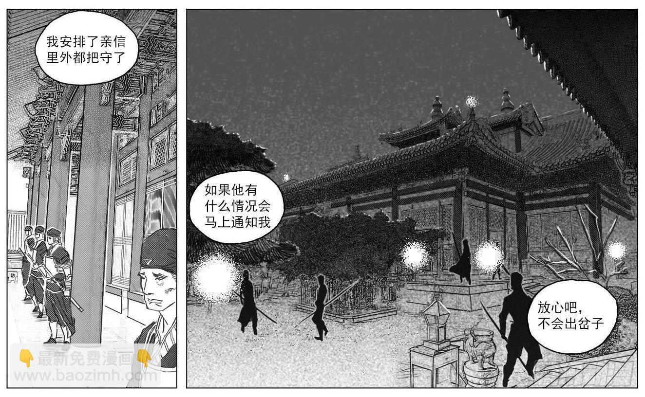 41_咬合、松动6