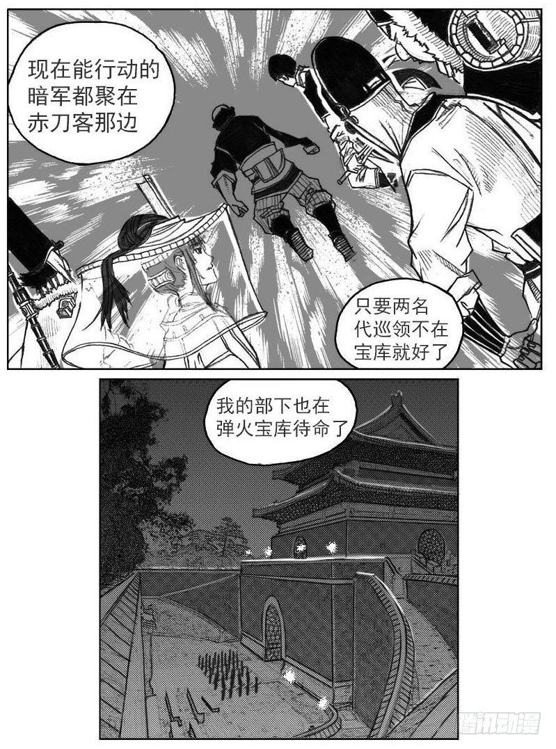 41_咬合、松动7